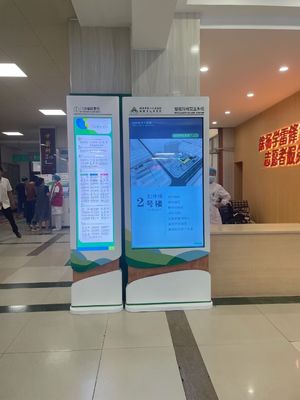Étagère de supermarché Affichage LCD de bord Multilingue Affichage publicitaire à écran LCD allongé